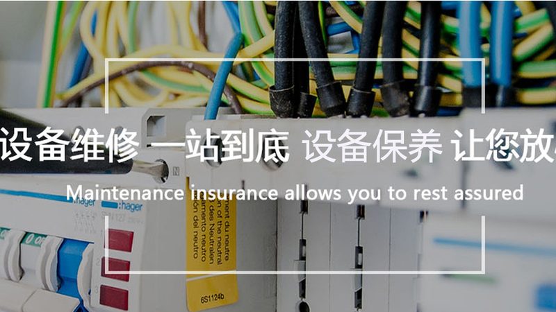高压变频电机安装注意事项：安全与效率的双重保障