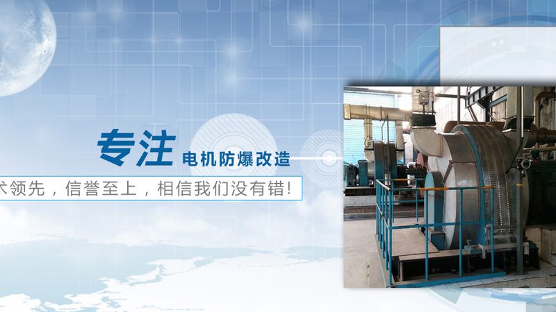 电机维修后的测试验收，别等开机才后悔