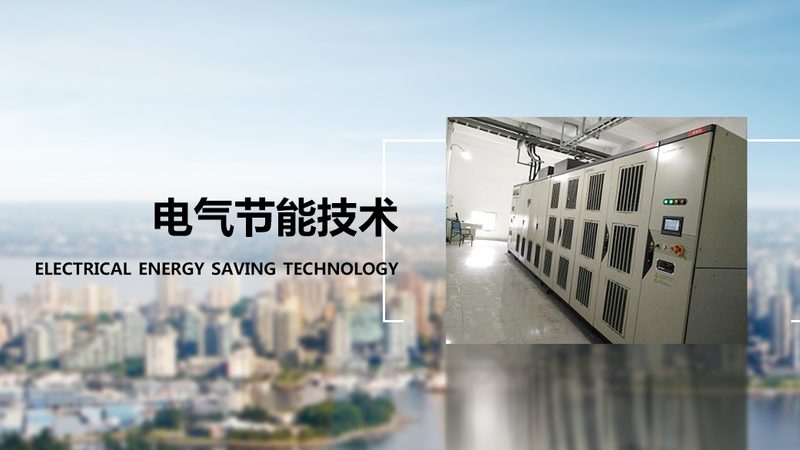 变频电机与普通电机：同一台设备为何差出两种命运